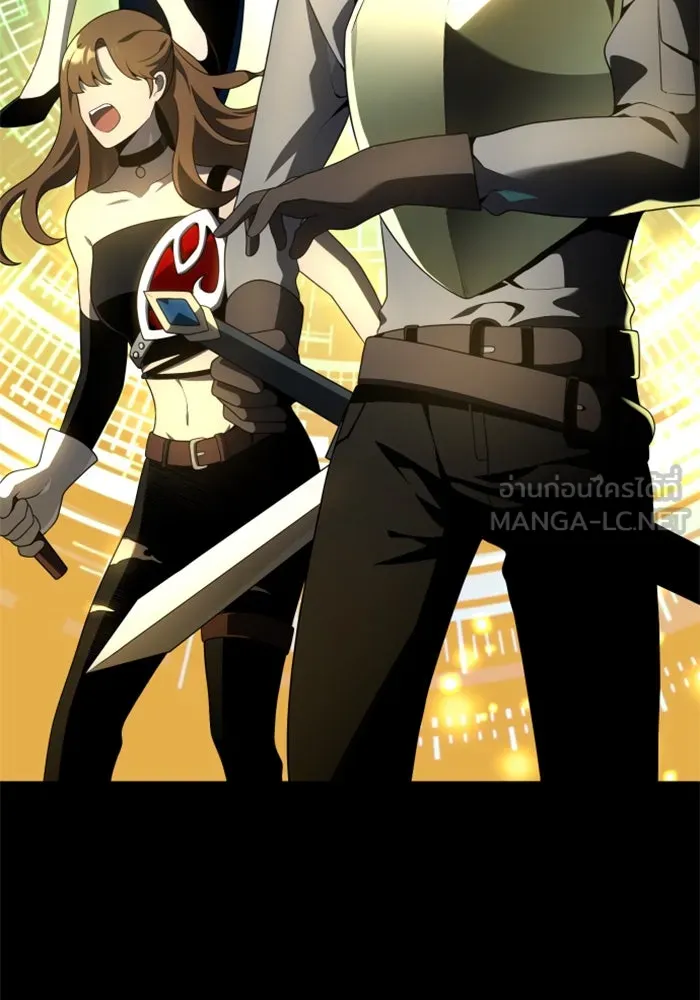 อดีตบอสหอคอย ตอนที่ 13 รูปที่ 3