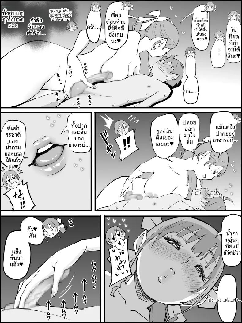 Doujin-Lc- อ่าน โดจิน มังฮวา เกาหลี ญี่ปุ่น จีน แปลไทย ฮาเร็มสัมพันธ์ไม่ผูกมัด (Ail) ตอนที่ 1 2 3 4 5 6 7 8 9 10 11 12 13 14 ฟรี ไม่มีโฆษณา อ่าน โดจิน Manhwa เกาหลี ญี่ปุ่น จีน เรามีครบ คัดมาให้เน้นๆ โดจิน 18+ รับประกันความฟินโดย  Doujin Lc