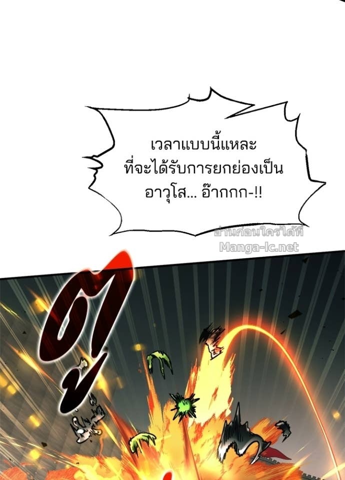 Doujin-Lc- อ่าน โดจิน มังฮวา เกาหลี ญี่ปุ่น จีน แปลไทย ผู้พิชิตเกมป้องกันฐาน ตอนที่ 1 2 3 4 5 6 7 8 9 10 11 12 13 14 ฟรี ไม่มีโฆษณา อ่าน โดจิน Manhwa เกาหลี ญี่ปุ่น จีน เรามีครบ คัดมาให้เน้นๆ โดจิน 18+ รับประกันความฟินโดย Doujin Lc