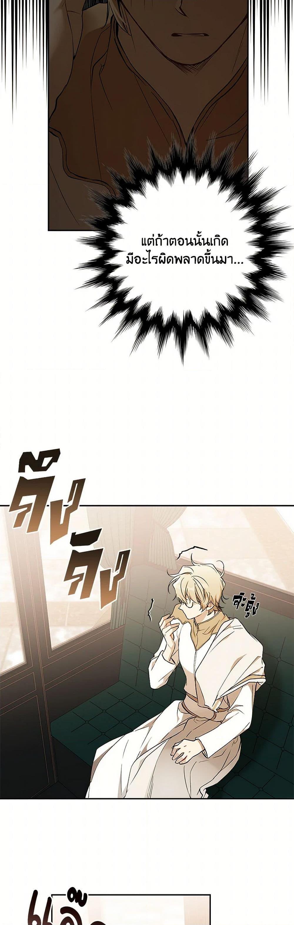 Manga-lc-com อ่านมังงะ อ่านการ์ตูน ออนไลน์ ฟรี It Was All a Mistake ตอนที่ 1 2 3 4 5 6 7 8 9 10 11 12 13 14 ฟรี ไม่มีโฆษณา Manga-lc - อ่าน มังงะ อ่าน การ์ตูน ออนไลน์ อ่านมังงะ ฟรี