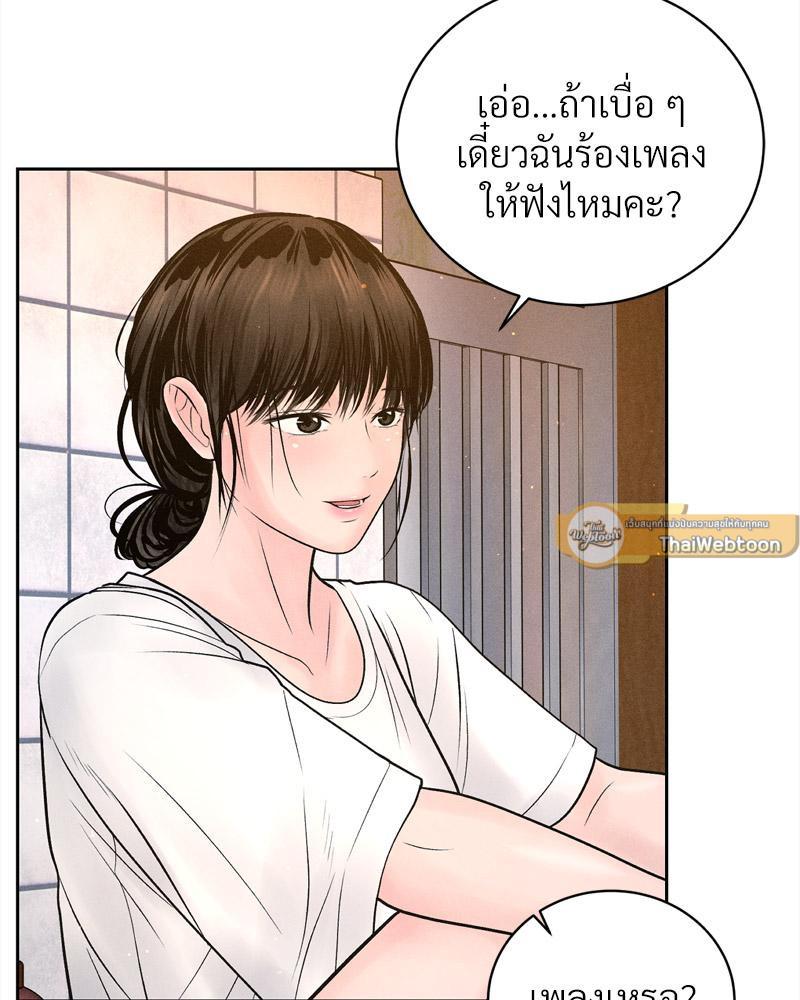 Doujin-Lc- อ่าน โดจิน มังฮวา เกาหลี ญี่ปุ่น จีน แปลไทย Payment for the Ride ตอนที่ 1 2 3 4 5 6 7 8 9 10 11 12 13 14 ฟรี ไม่มีโฆษณา อ่าน โดจิน Manhwa เกาหลี ญี่ปุ่น จีน เรามีครบ คัดมาให้เน้นๆ โดจิน 18+ รับประกันความฟินโดย  Doujin Lc