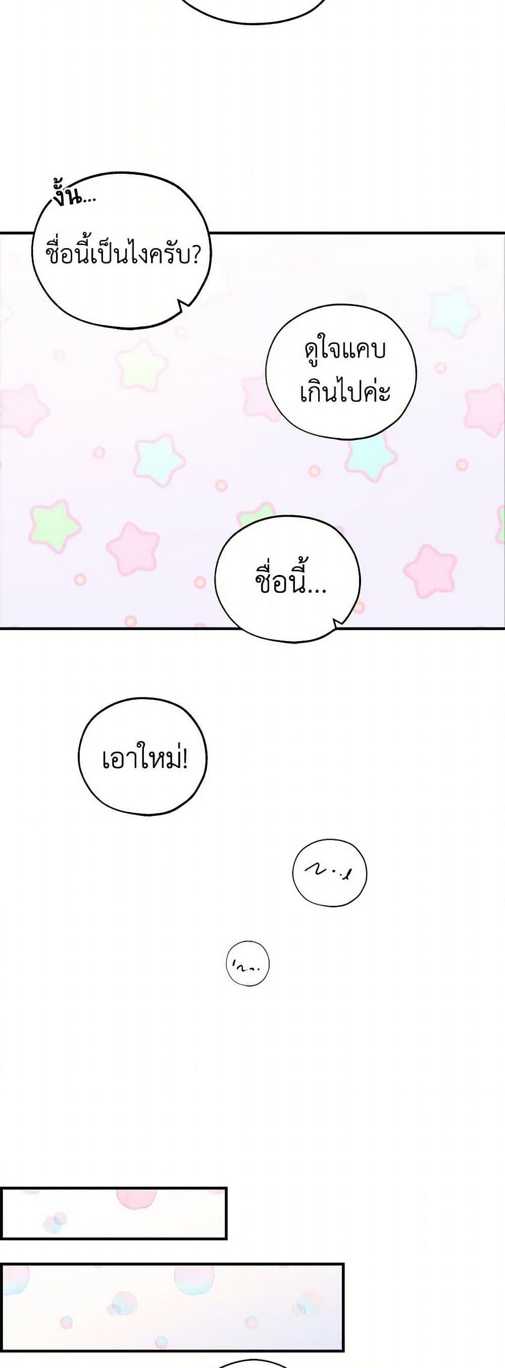 Manga-lc-com อ่านมังงะ อ่านการ์ตูน ออนไลน์ ฟรี The Princess’s Doll Shop ตอนที่ 1 2 3 4 5 6 7 8 9 10 11 12 13 14 ฟรี ไม่มีโฆษณา Manga-lc - อ่าน มังงะ อ่าน การ์ตูน ออนไลน์ อ่านมังงะ ฟรี