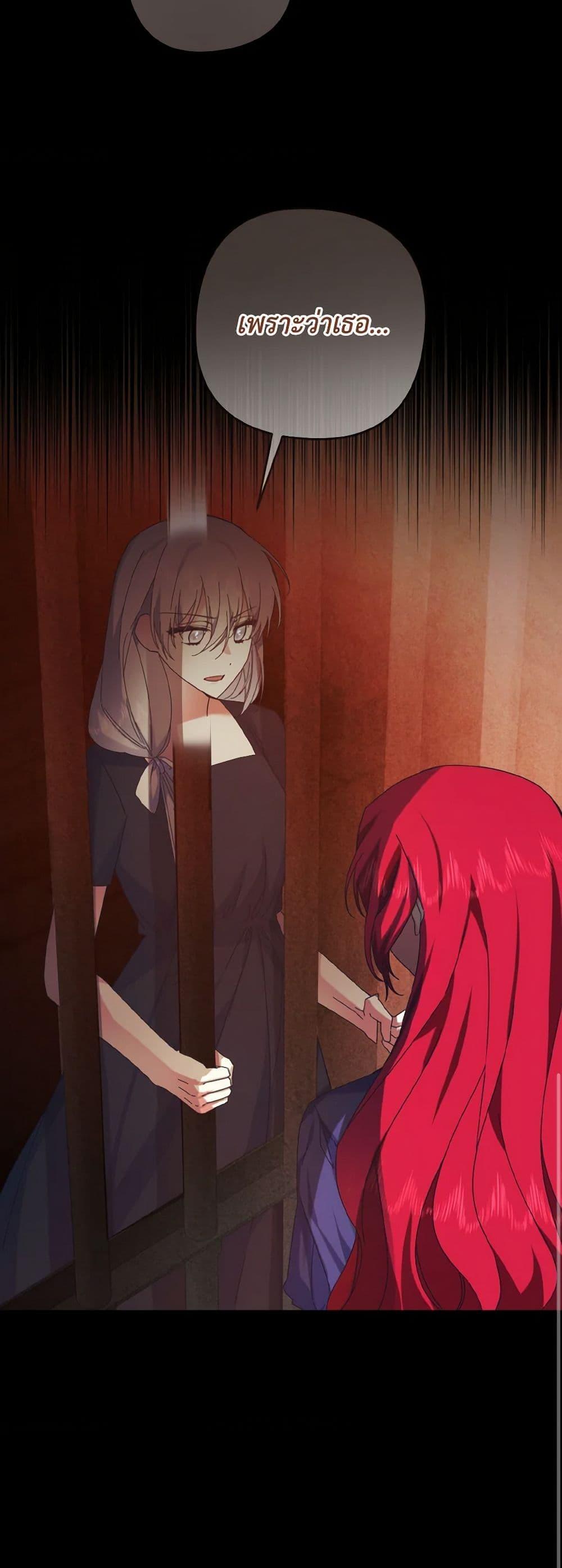 Manga-lc-com อ่านมังงะ อ่านการ์ตูน ออนไลน์ ฟรี I Tamed the Duke ตอนที่ 1 2 3 4 5 6 7 8 9 10 11 12 13 14 ฟรี ไม่มีโฆษณา Manga-lc - อ่าน มังงะ อ่าน การ์ตูน ออนไลน์ อ่านมังงะ ฟรี