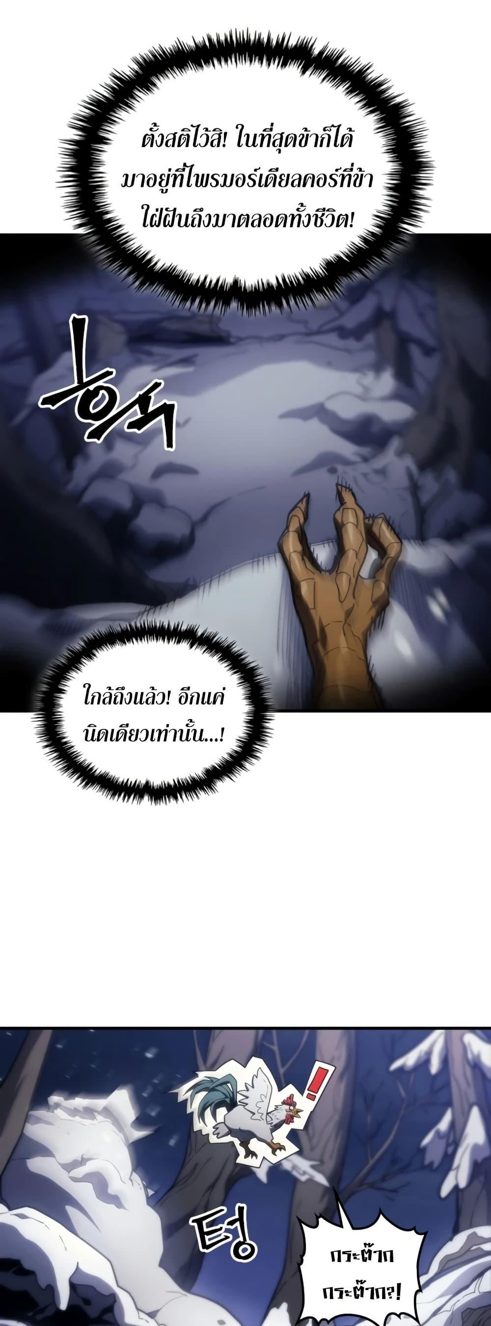 Manga-lc-com อ่านมังงะ อ่านการ์ตูน ออนไลน์ ฟรี Mr Devourer, Please Act Like a Final Boss ตอนที่ 1 2 3 4 5 6 7 8 9 10 11 12 13 14 ฟรี ไม่มีโฆษณา Manga-lc - อ่าน มังงะ อ่าน การ์ตูน ออนไลน์ อ่านมังงะ ฟรี