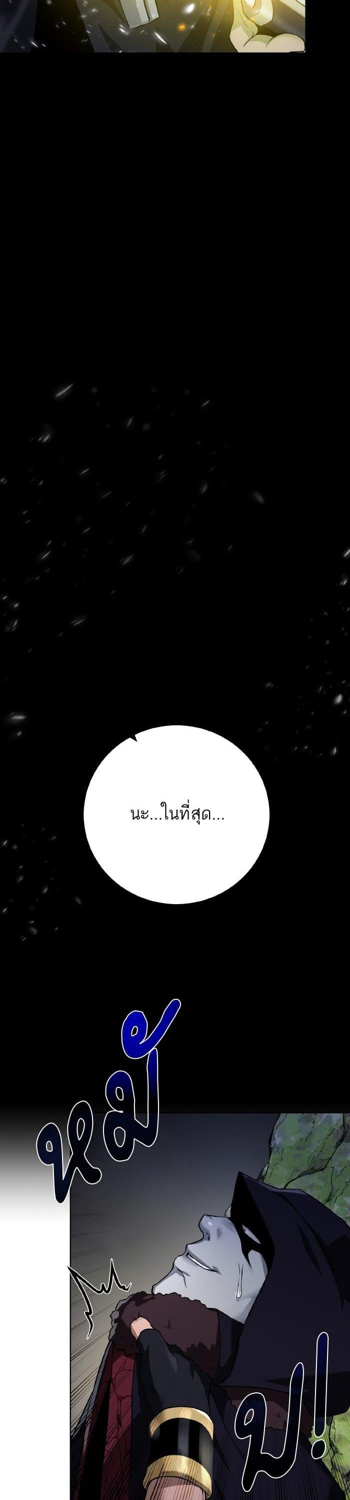 Manga-lc-com อ่านมังงะ อ่านการ์ตูน ออนไลน์ ฟรี Dungeons and Artifacts ตอนที่ 1 2 3 4 5 6 7 8 9 10 11 12 13 14 ฟรี ไม่มีโฆษณา Manga-lc - อ่าน มังงะ อ่าน การ์ตูน ออนไลน์ อ่านมังงะ ฟรี
