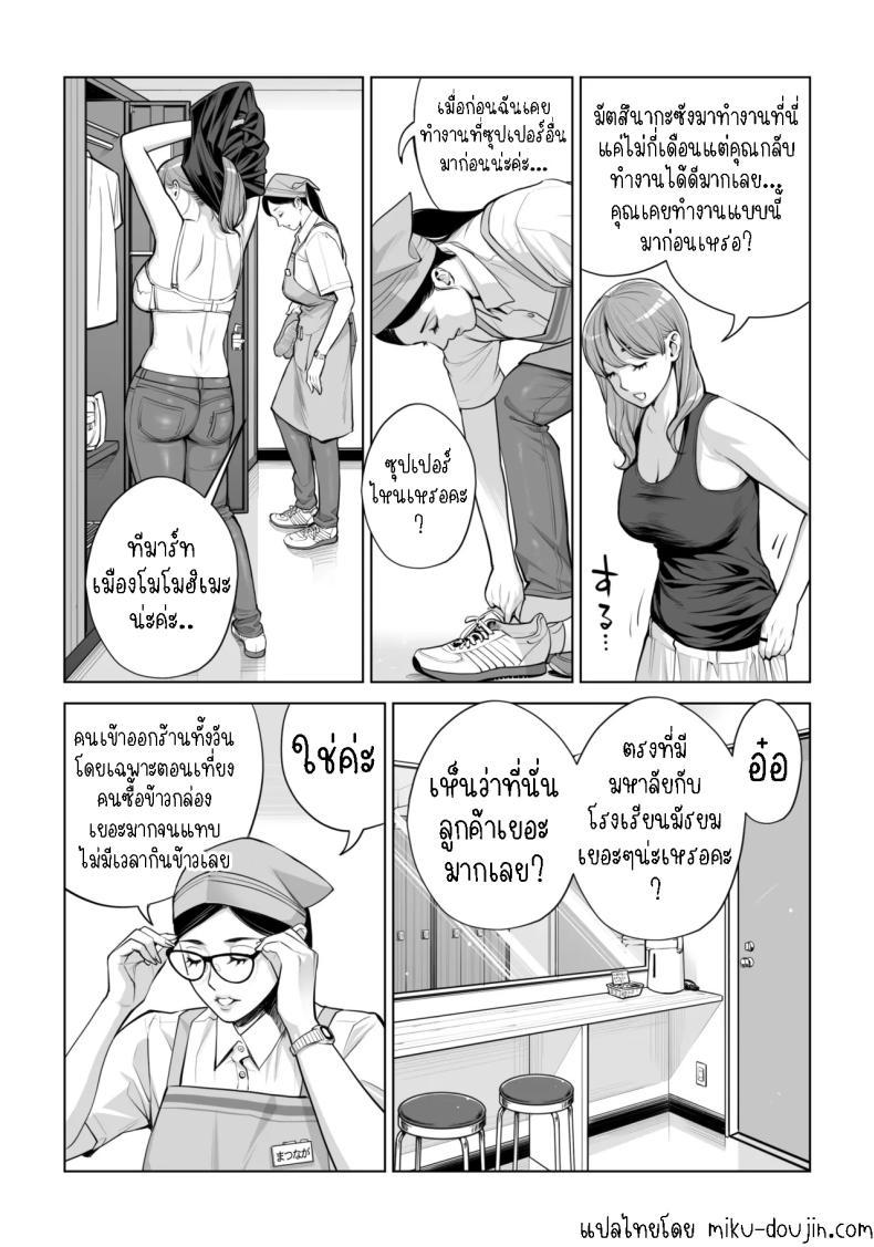 Doujin-Lc- อ่าน โดจิน มังฮวา เกาหลี ญี่ปุ่น จีน แปลไทย เห็นหีดีกว่าเพื่อน [HGT Labo (Tsusauto)] Kurokami Onna no Fudeoroshi ~Himitsu no Heya de Nakadashi Sasete Ageru wa~ ตอนที่ 1 2 3 4 5 6 7 8 9 10 11 12 13 14 ฟรี ไม่มีโฆษณา อ่าน โดจิน Manhwa เกาหลี ญี่ปุ่น จีน เรามีครบ คัดมาให้เน้นๆ โดจิน 18+ รับประกันความฟินโดย  Doujin Lc
