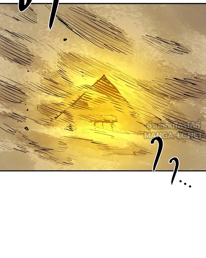 Player ตอนที่ 115 รูปที่ 93