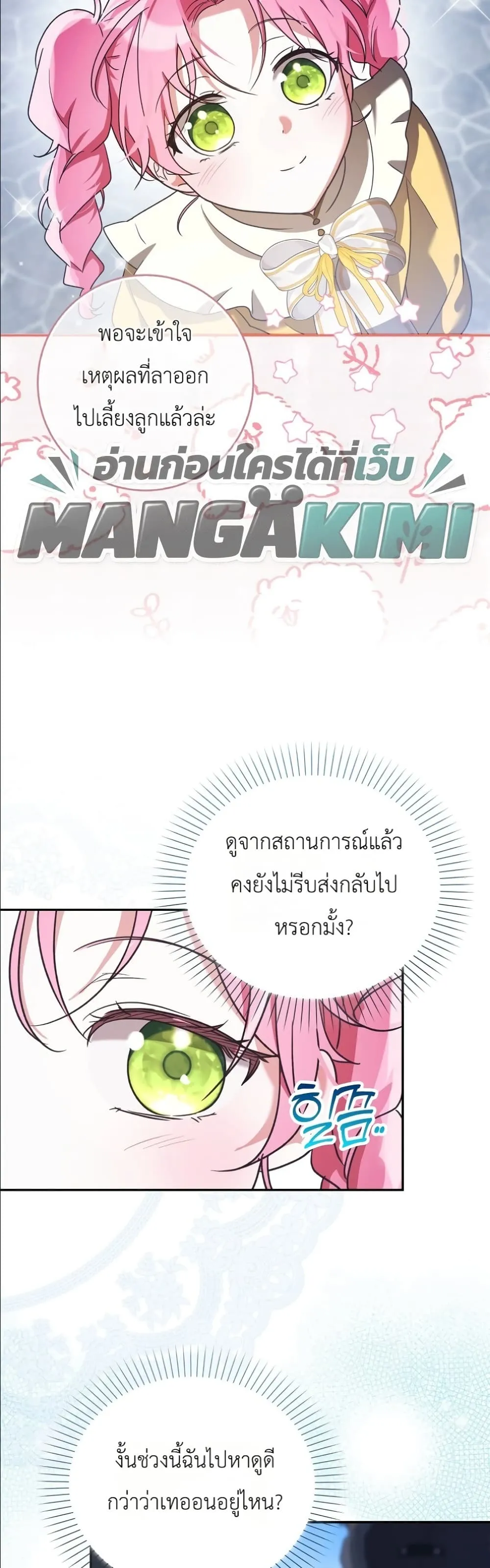 Manga-lc-com อ่านมังงะ อ่านการ์ตูน ออนไลน์ ฟรี I Will Save My Dad ตอนที่ 1 2 3 4 5 6 7 8 9 10 11 12 13 14 ฟรี ไม่มีโฆษณา Manga-lc - อ่าน มังงะ อ่าน การ์ตูน ออนไลน์ อ่านมังงะ ฟรี