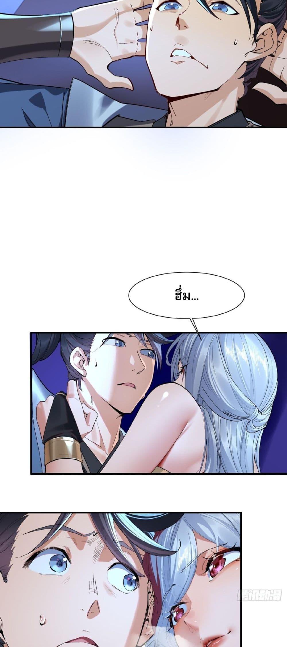 Manga-lc-com อ่านมังงะ อ่านการ์ตูน ออนไลน์ ฟรี The Leader of the Evil Cult Stayed By My Side and Watched Me Practice Secretly ตอนที่ 1 2 3 4 5 6 7 8 9 10 11 12 13 14 ฟรี ไม่มีโฆษณา Manga-lc - อ่าน มังงะ อ่าน การ์ตูน ออนไลน์ อ่านมังงะ ฟรี