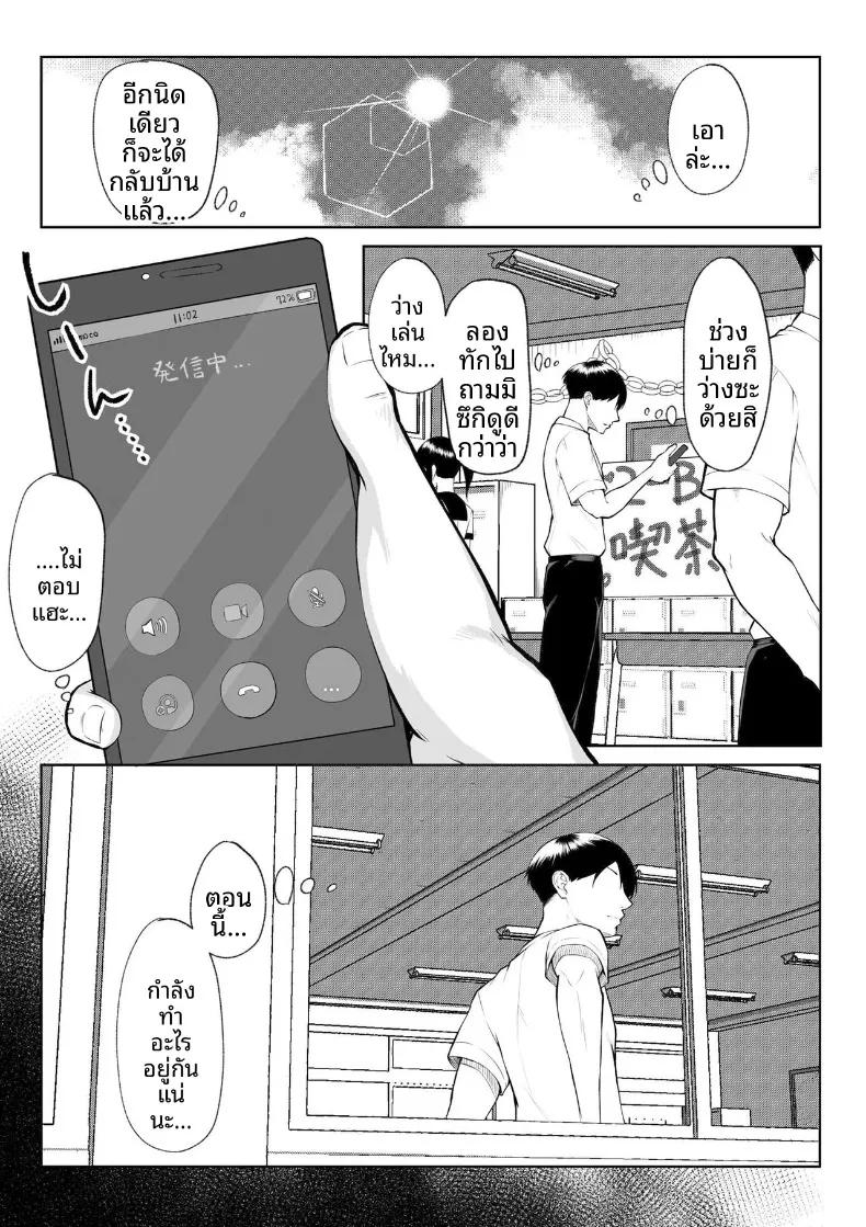 Doujin-Lc- อ่าน โดจิน มังฮวา เกาหลี ญี่ปุ่น จีน แปลไทย เซ็กส์หนึ่งสัปดาห์ดีกว่าความรักหนึ่งปี (Mikage) ตอนที่ 1 2 3 4 5 6 7 8 9 10 11 12 13 14 ฟรี ไม่มีโฆษณา อ่าน โดจิน Manhwa เกาหลี ญี่ปุ่น จีน เรามีครบ คัดมาให้เน้นๆ โดจิน 18+ รับประกันความฟินโดย  Doujin Lc