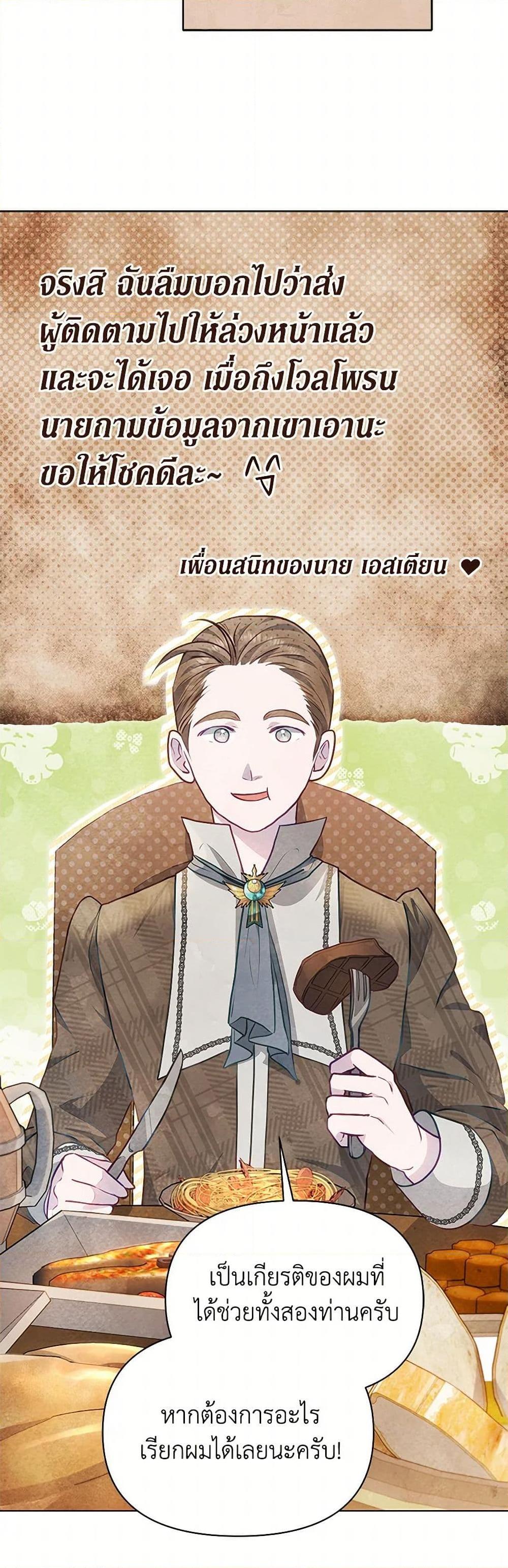 Manga-lc-com อ่านมังงะ อ่านการ์ตูน ออนไลน์ ฟรี The Princess Is Going on Strike ตอนที่ 1 2 3 4 5 6 7 8 9 10 11 12 13 14 ฟรี ไม่มีโฆษณา Manga-lc - อ่าน มังงะ อ่าน การ์ตูน ออนไลน์ อ่านมังงะ ฟรี