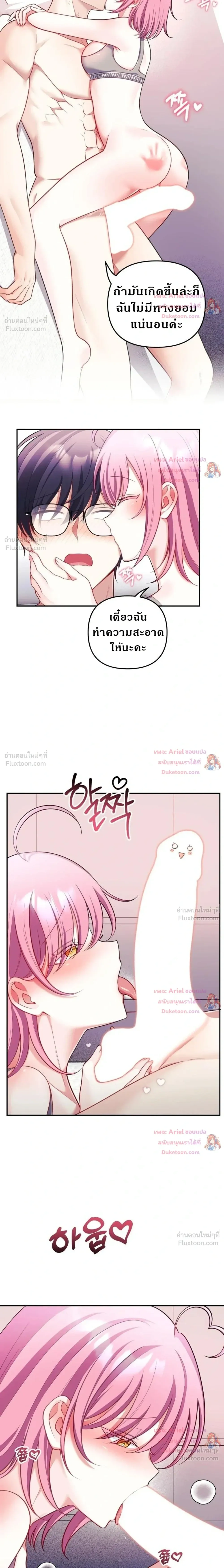 Doujin-Lc- อ่าน โดจิน มังฮวา เกาหลี ญี่ปุ่น จีน แปลไทย My Wife is a VTuber ตอนที่ 1 2 3 4 5 6 7 8 9 10 11 12 13 14 ฟรี ไม่มีโฆษณา อ่าน โดจิน Manhwa เกาหลี ญี่ปุ่น จีน เรามีครบ คัดมาให้เน้นๆ โดจิน 18+ รับประกันความฟินโดย  Doujin Lc