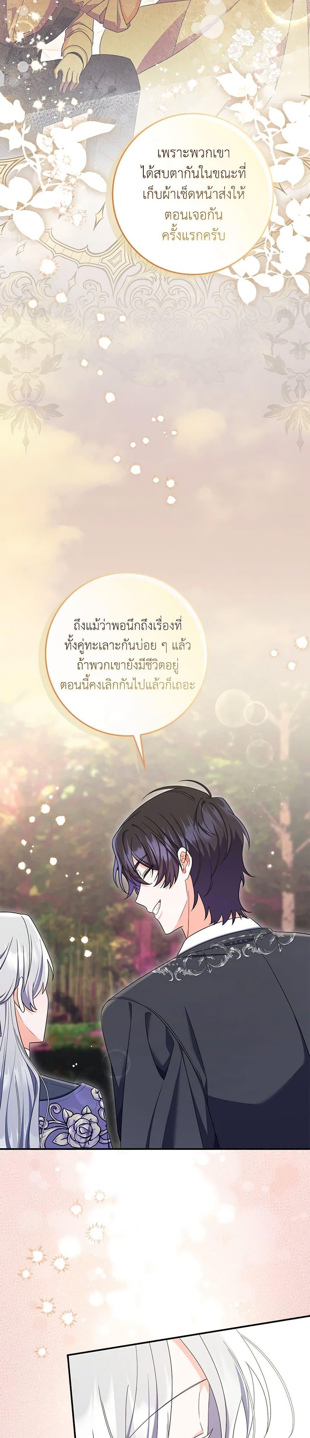 Manga-lc-com อ่านมังงะ อ่านการ์ตูน ออนไลน์ ฟรี I Listened to My Husband and Brought In a Lover ตอนที่ 1 2 3 4 5 6 7 8 9 10 11 12 13 14 ฟรี ไม่มีโฆษณา Manga-lc - อ่าน มังงะ อ่าน การ์ตูน ออนไลน์ อ่านมังงะ ฟรี