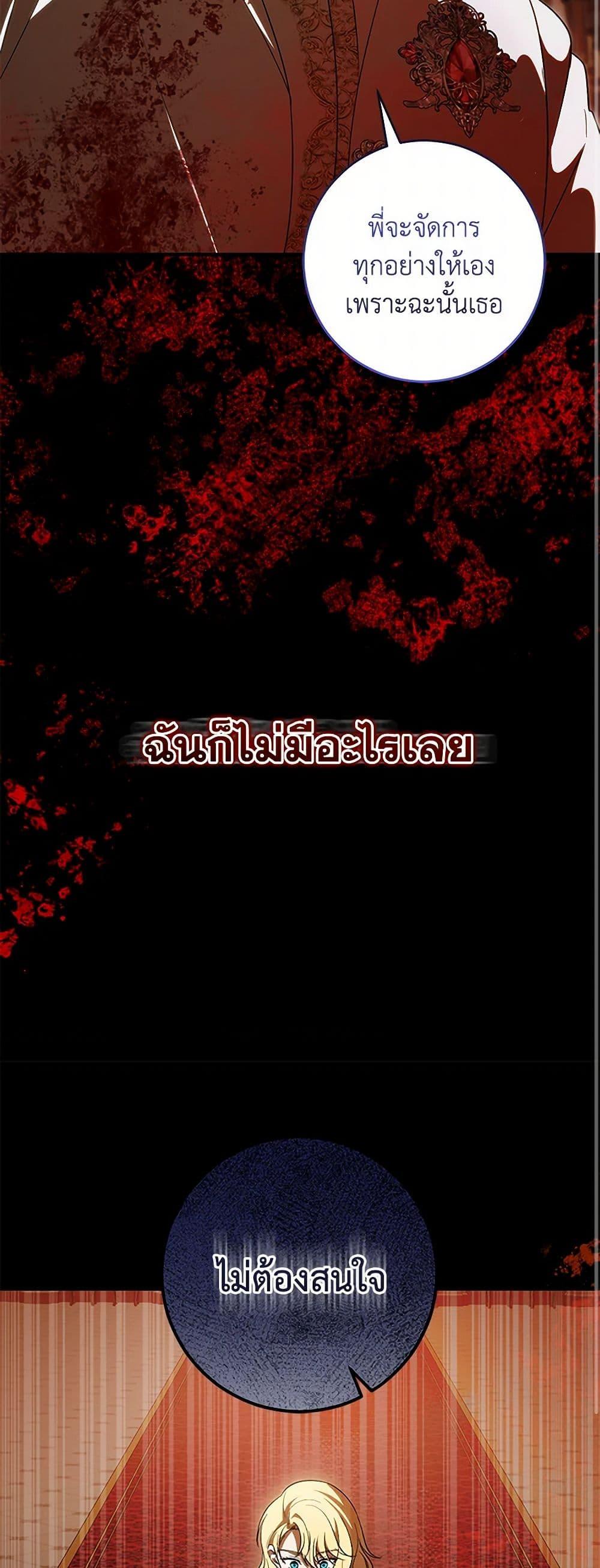 Manga-lc-com อ่านมังงะ อ่านการ์ตูน ออนไลน์ ฟรี My Dear Tyrant ตอนที่ 1 2 3 4 5 6 7 8 9 10 11 12 13 14 ฟรี ไม่มีโฆษณา Manga-lc - อ่าน มังงะ อ่าน การ์ตูน ออนไลน์ อ่านมังงะ ฟรี