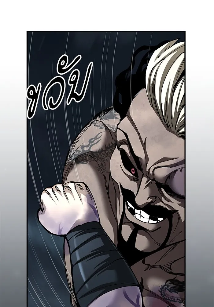 คุณปู่จอมยุทธกับหลานสาวสุดแกร่ง ตอนที่ 99 รูปที่ 86