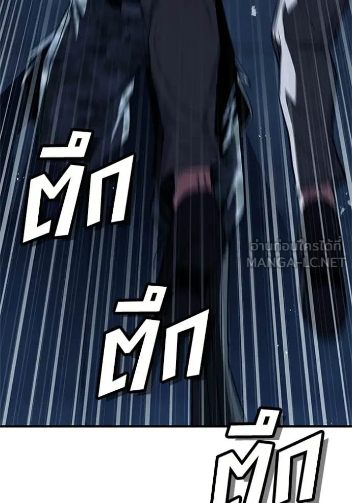 สนิมเชือดเลือดสาด ตอนที่ 54 รูปที่ 40