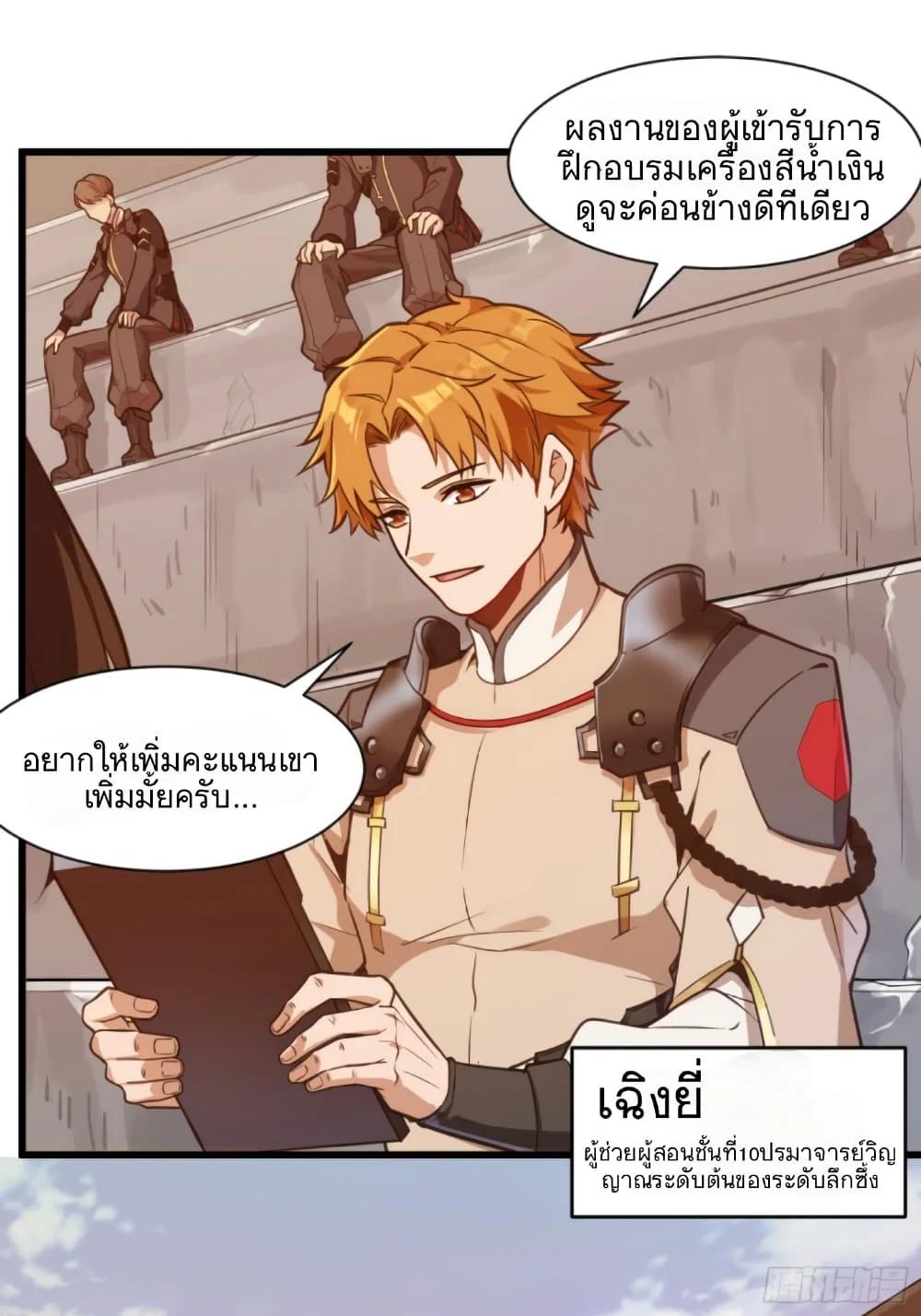 Manga-lc-com อ่านมังงะ อ่านการ์ตูน ออนไลน์ ฟรี Legend of Star General ตอนที่ 1 2 3 4 5 6 7 8 9 10 11 12 13 14 ฟรี ไม่มีโฆษณา Manga-lc - อ่าน มังงะ อ่าน การ์ตูน ออนไลน์ อ่านมังงะ ฟรี