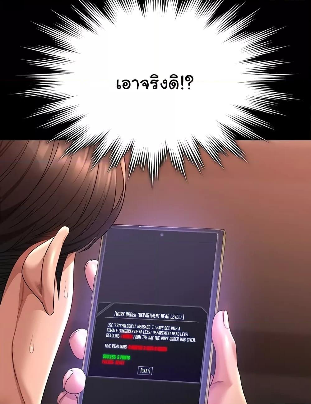 Doujin-Lc- อ่าน โดจิน มังฮวา เกาหลี ญี่ปุ่น จีน แปลไทย Workplace Manager Privileges ตอนที่ 1 2 3 4 5 6 7 8 9 10 11 12 13 14 ฟรี ไม่มีโฆษณา อ่าน โดจิน Manhwa เกาหลี ญี่ปุ่น จีน เรามีครบ คัดมาให้เน้นๆ โดจิน 18+ รับประกันความฟินโดย  Doujin Lc