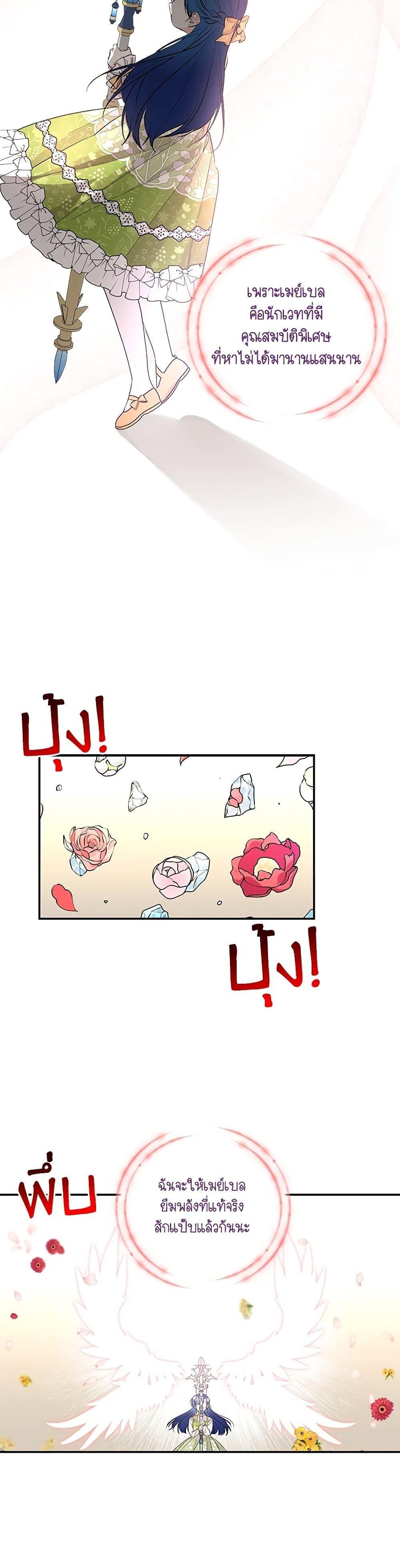 Manga-lc-com อ่านมังงะ อ่านการ์ตูน ออนไลน์ ฟรี Daughter of the Archmage ตอนที่ 1 2 3 4 5 6 7 8 9 10 11 12 13 14 ฟรี ไม่มีโฆษณา Manga-lc - อ่าน มังงะ อ่าน การ์ตูน ออนไลน์ อ่านมังงะ ฟรี