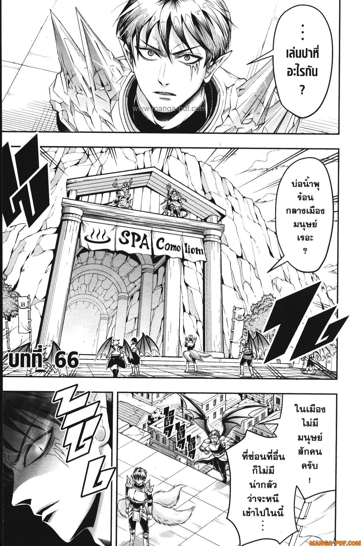 Manga-lc-com อ่านมังงะ อ่านการ์ตูน ออนไลน์ ฟรี Shitsugyou Kenja no Nariagari ตอนที่ 1 2 3 4 5 6 7 8 9 10 11 12 13 14 ฟรี ไม่มีโฆษณา Manga-lc - อ่าน มังงะ อ่าน การ์ตูน ออนไลน์ อ่านมังงะ ฟรี