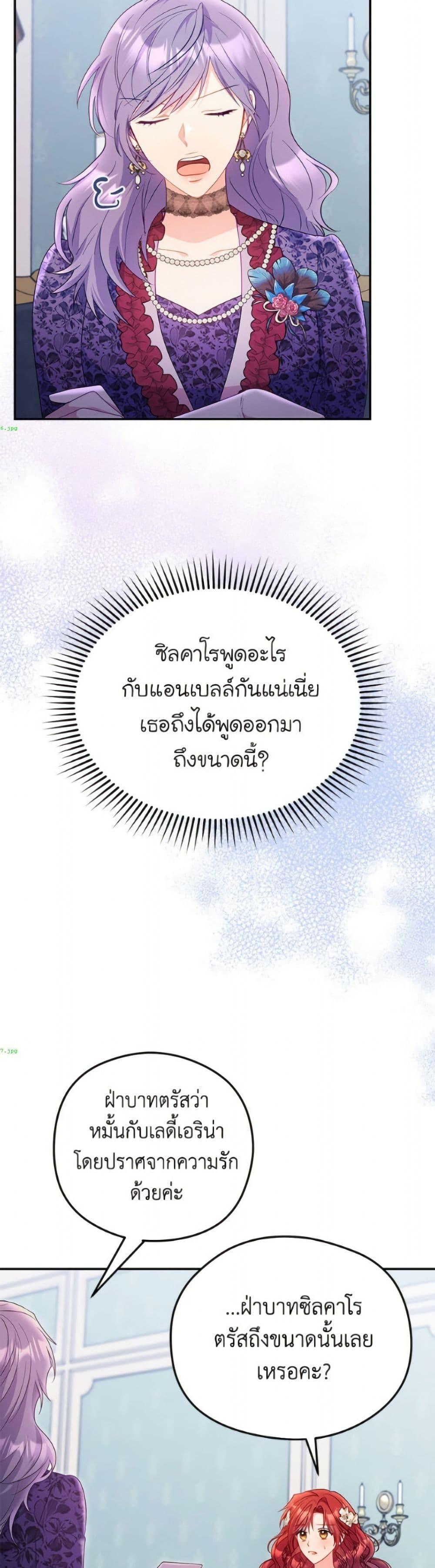 Manga-lc-com อ่านมังงะ อ่านการ์ตูน ออนไลน์ ฟรี The Villainess Captured the Grand Duke ตอนที่ 1 2 3 4 5 6 7 8 9 10 11 12 13 14 ฟรี ไม่มีโฆษณา Manga-lc - อ่าน มังงะ อ่าน การ์ตูน ออนไลน์ อ่านมังงะ ฟรี