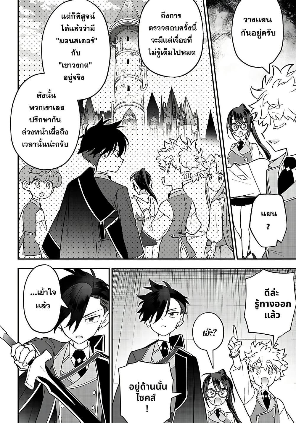 Manga-lc-com อ่านมังงะ อ่านการ์ตูน ออนไลน์ ฟรี Sekai ni Hitori, Zenzokusei Mahou no Tsukaite ตอนที่ 1 2 3 4 5 6 7 8 9 10 11 12 13 14 ฟรี ไม่มีโฆษณา Manga-lc - อ่าน มังงะ อ่าน การ์ตูน ออนไลน์ อ่านมังงะ ฟรี
