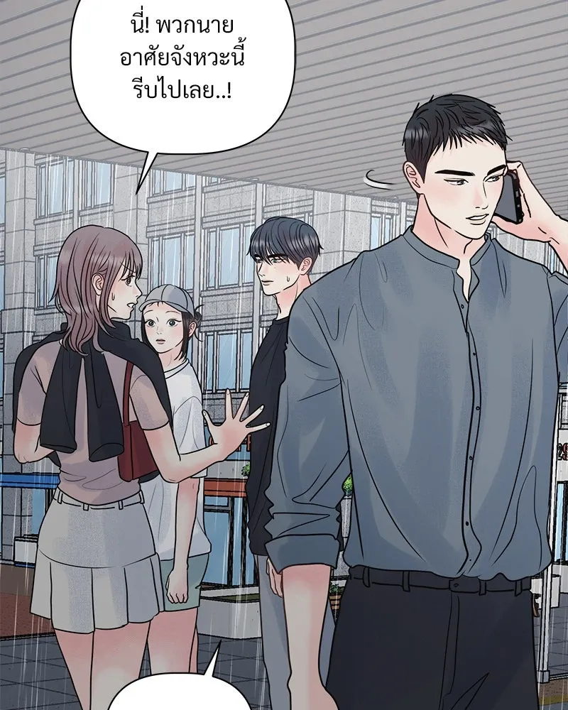 รักนี้ไม่ต้องมีเซนส์ ตอนที่ 11 รูปที่ 34