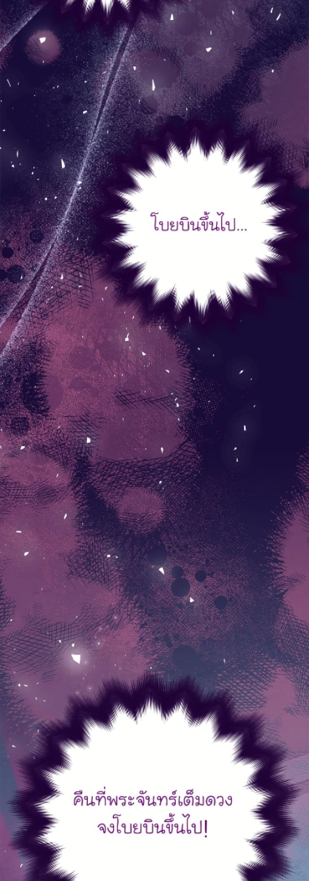 Manga-lc-com อ่านมังงะ อ่านการ์ตูน ออนไลน์ ฟรี The Viridescent Crown ตอนที่ 1 2 3 4 5 6 7 8 9 10 11 12 13 14 ฟรี ไม่มีโฆษณา Manga-lc - อ่าน มังงะ อ่าน การ์ตูน ออนไลน์ อ่านมังงะ ฟรี