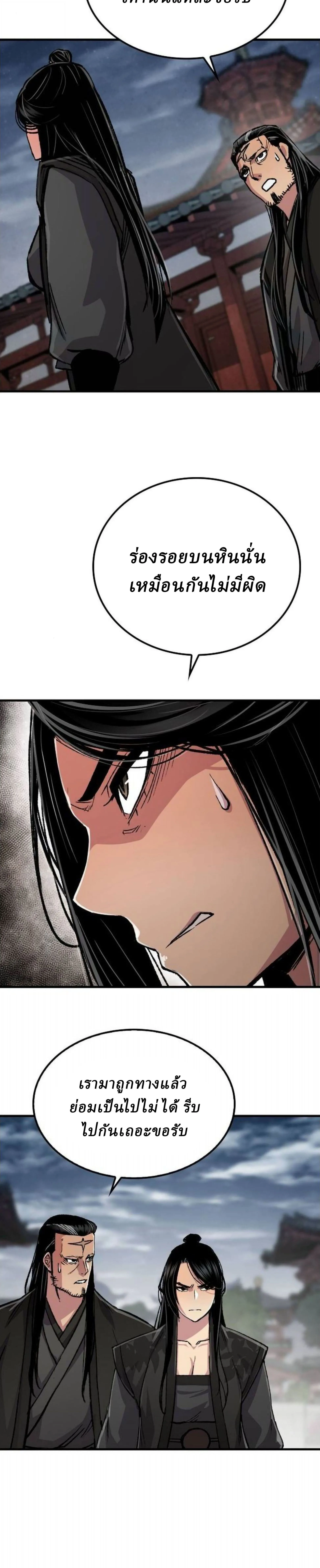Manga-lc-com อ่านมังงะ อ่านการ์ตูน ออนไลน์ ฟรี Reborn As The Heavenly Demon ตอนที่ 1 2 3 4 5 6 7 8 9 10 11 12 13 14 ฟรี ไม่มีโฆษณา Manga-lc - อ่าน มังงะ อ่าน การ์ตูน ออนไลน์ อ่านมังงะ ฟรี