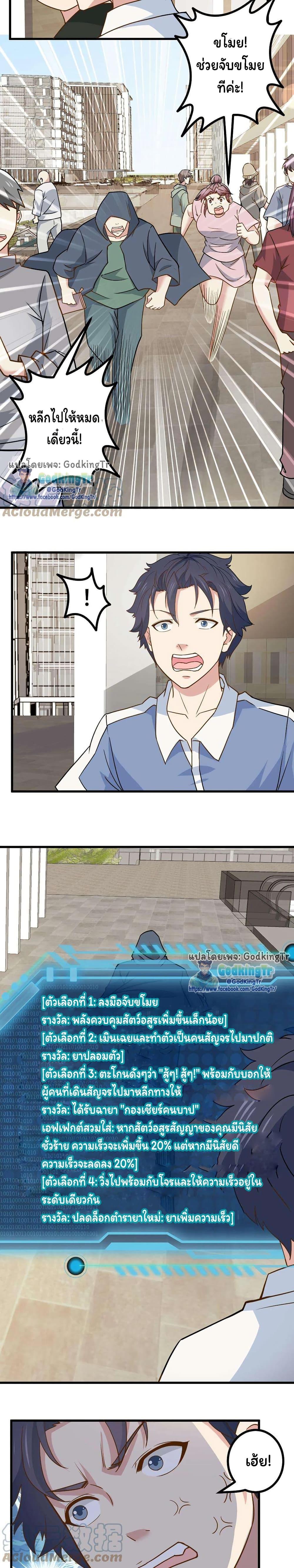 Manga-lc-com อ่านมังงะ อ่านการ์ตูน ออนไลน์ ฟรี Is It Reasonable for Me to Beat a Dragon With a Slime ตอนที่ 1 2 3 4 5 6 7 8 9 10 11 12 13 14 ฟรี ไม่มีโฆษณา Manga-lc - อ่าน มังงะ อ่าน การ์ตูน ออนไลน์ อ่านมังงะ ฟรี