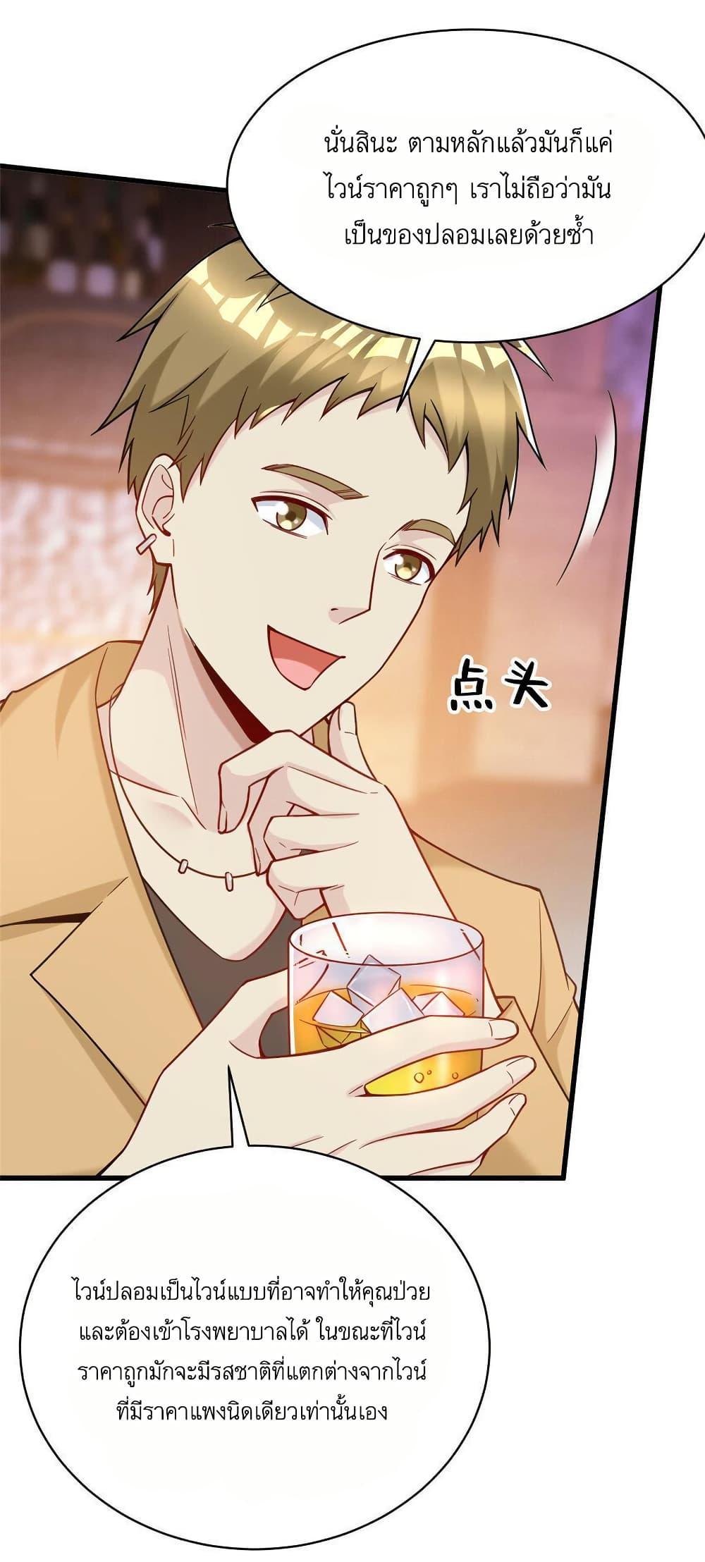 Manga-lc-com อ่านมังงะ อ่านการ์ตูน ออนไลน์ ฟรี Losing Money To Be A Tycoon ตอนที่ 1 2 3 4 5 6 7 8 9 10 11 12 13 14 ฟรี ไม่มีโฆษณา Manga-lc - อ่าน มังงะ อ่าน การ์ตูน ออนไลน์ อ่านมังงะ ฟรี