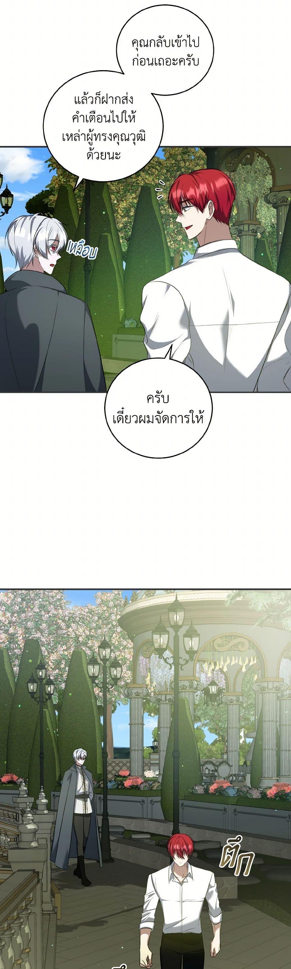 Manga-lc-com อ่านมังงะ อ่านการ์ตูน ออนไลน์ ฟรี I Plan To Become The Master Of A Stolen Family ตอนที่ 1 2 3 4 5 6 7 8 9 10 11 12 13 14 ฟรี ไม่มีโฆษณา Manga-lc - อ่าน มังงะ อ่าน การ์ตูน ออนไลน์ อ่านมังงะ ฟรี