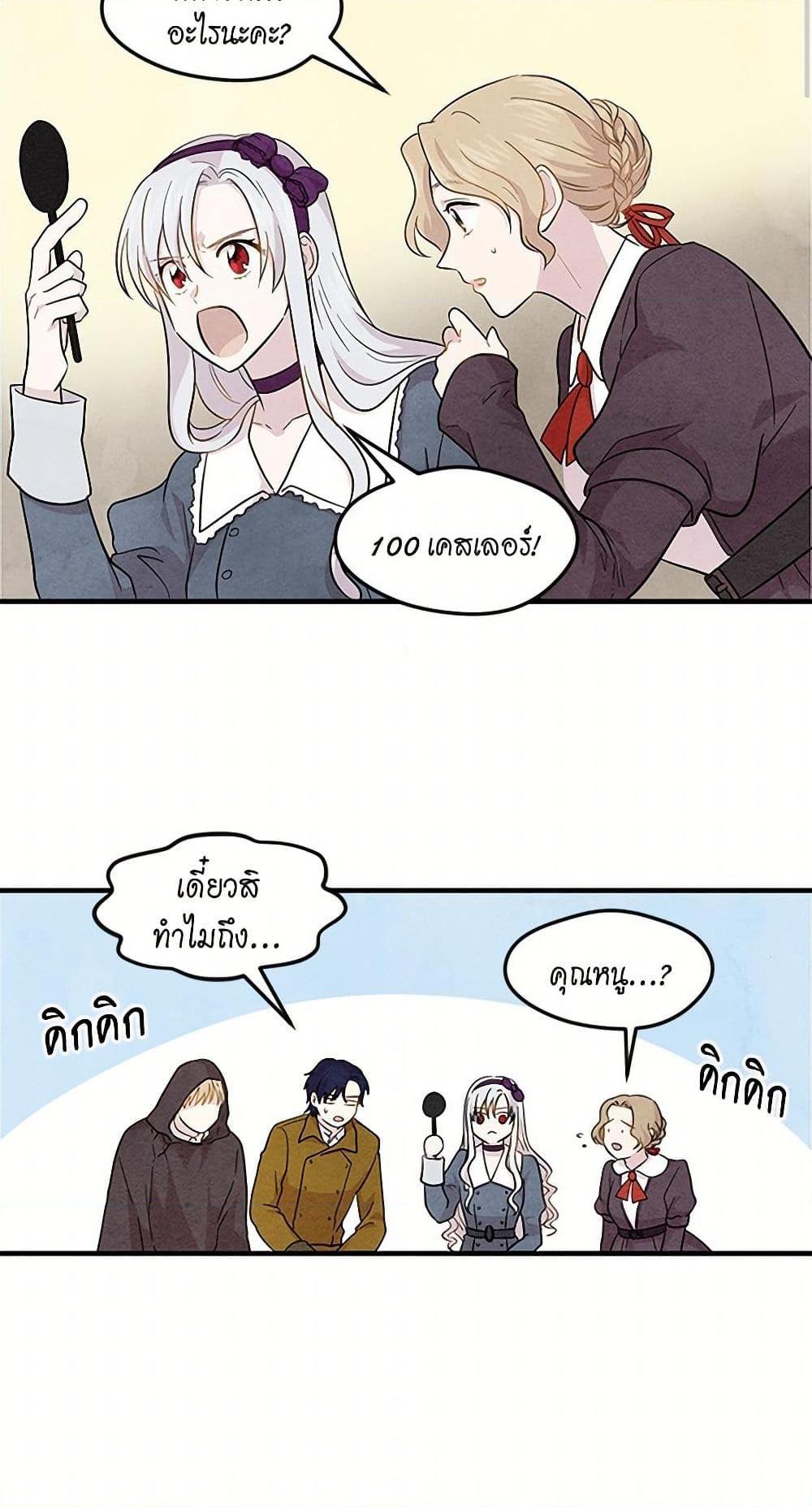 Manga-lc-com อ่านมังงะ อ่านการ์ตูน ออนไลน์ ฟรี Iris – The Lady and Her Smartphone ตอนที่ 1 2 3 4 5 6 7 8 9 10 11 12 13 14 ฟรี ไม่มีโฆษณา Manga-lc - อ่าน มังงะ อ่าน การ์ตูน ออนไลน์ อ่านมังงะ ฟรี