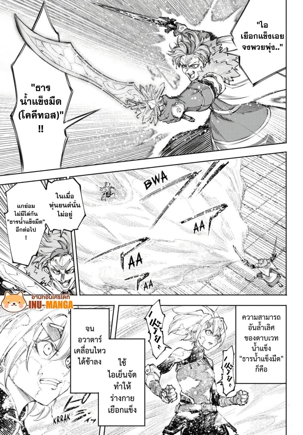 Manga-lc-com อ่านมังงะ อ่านการ์ตูน ออนไลน์ ฟรี Shangri-La Frontier ตอนที่ 1 2 3 4 5 6 7 8 9 10 11 12 13 14 ฟรี ไม่มีโฆษณา Manga-lc - อ่าน มังงะ อ่าน การ์ตูน ออนไลน์ อ่านมังงะ ฟรี