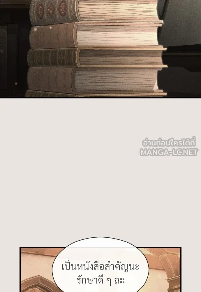 จักรพรรดิคลั่งรักที่เด็กกว่าฉันพันปี ตอนที่ 11 รูปที่ 45