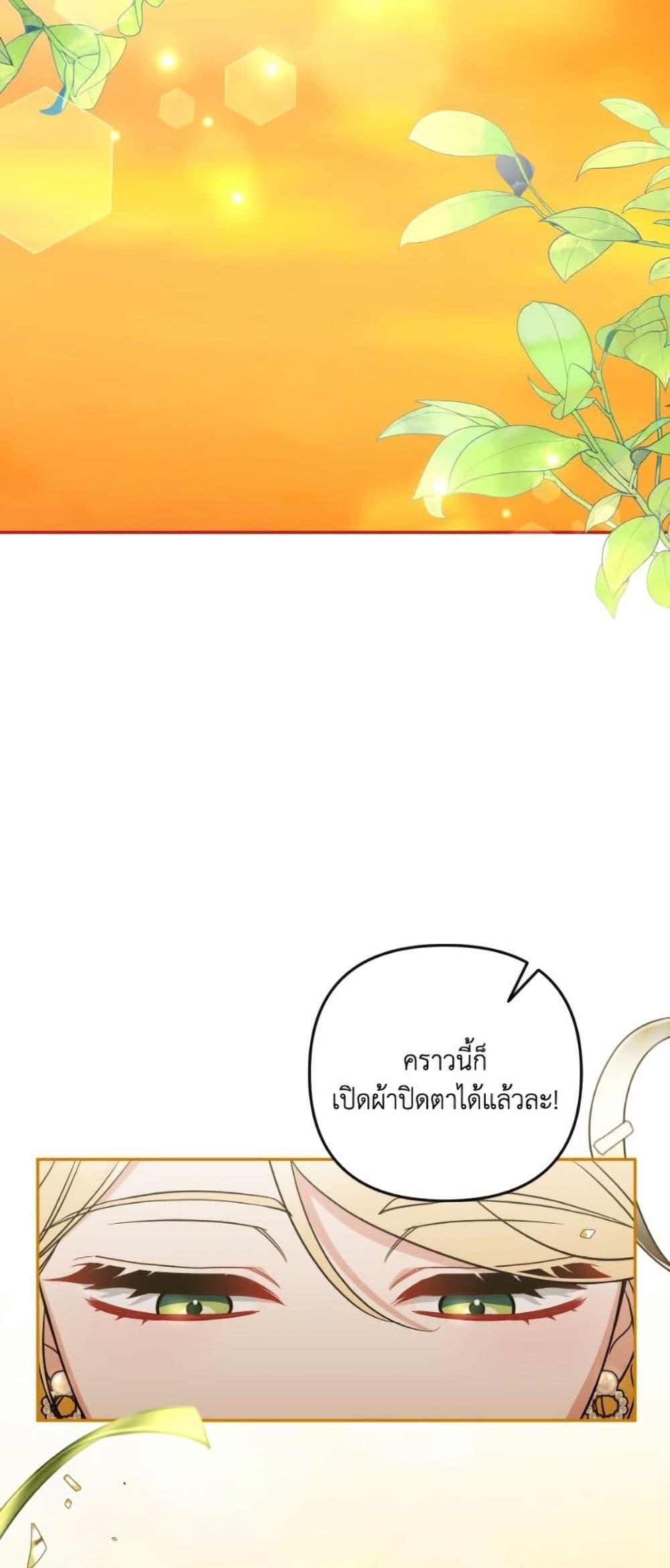 Manga-lc-com อ่านมังงะ อ่านการ์ตูน ออนไลน์ ฟรี Please Don’t Come To The Villainess’ Stationery Store! ตอนที่ 1 2 3 4 5 6 7 8 9 10 11 12 13 14 ฟรี ไม่มีโฆษณา Manga-lc - อ่าน มังงะ อ่าน การ์ตูน ออนไลน์ อ่านมังงะ ฟรี