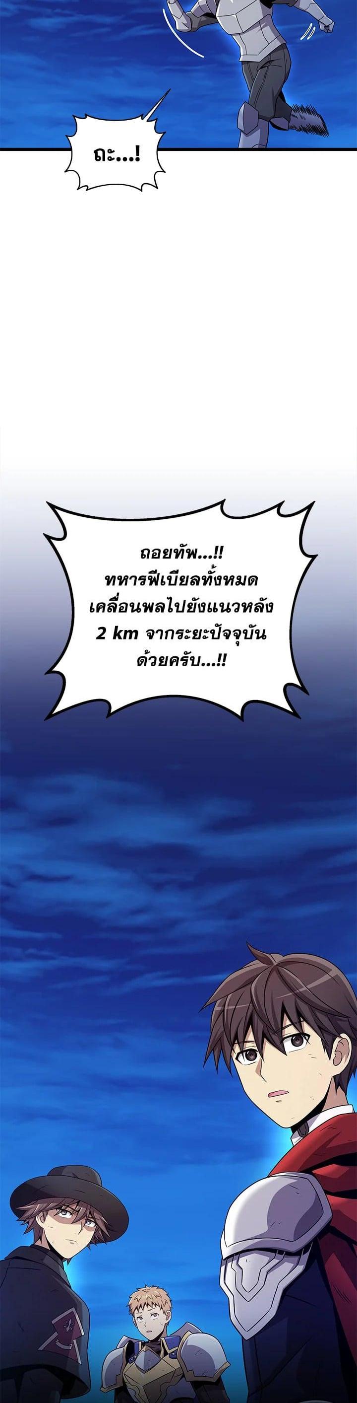 Manga-lc-com อ่านมังงะ อ่านการ์ตูน ออนไลน์ ฟรี Arcane Sniper ตอนที่ 1 2 3 4 5 6 7 8 9 10 11 12 13 14 ฟรี ไม่มีโฆษณา Manga-lc - อ่าน มังงะ อ่าน การ์ตูน ออนไลน์ อ่านมังงะ ฟรี