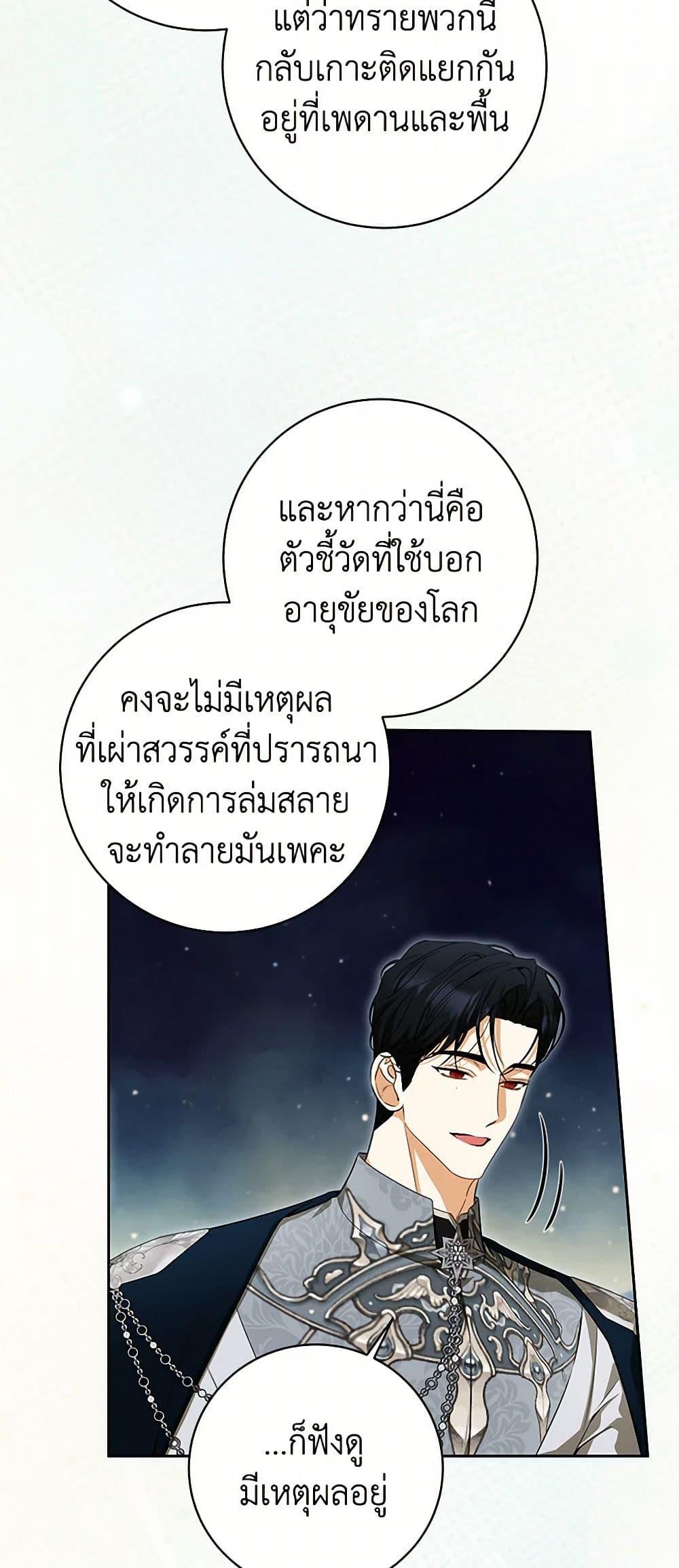 Manga-lc-com อ่านมังงะ อ่านการ์ตูน ออนไลน์ ฟรี I Think I’ve Been Possessed Somewhere ตอนที่ 1 2 3 4 5 6 7 8 9 10 11 12 13 14 ฟรี ไม่มีโฆษณา Manga-lc - อ่าน มังงะ อ่าน การ์ตูน ออนไลน์ อ่านมังงะ ฟรี