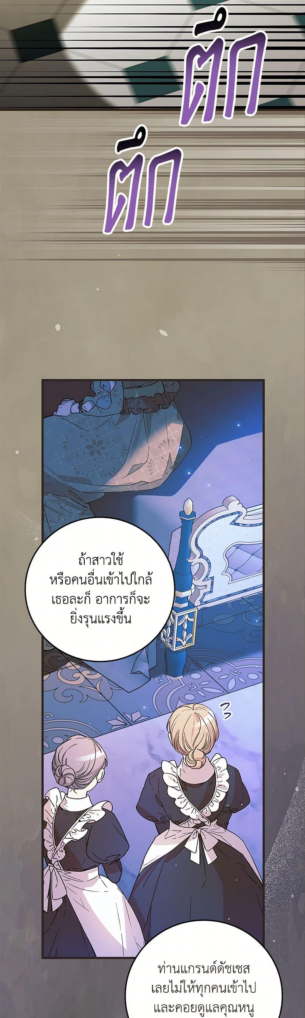 Manga-lc-com อ่านมังงะ อ่านการ์ตูน ออนไลน์ ฟรี The Perfect Plan for a Fairy-Tale Ending ตอนที่ 1 2 3 4 5 6 7 8 9 10 11 12 13 14 ฟรี ไม่มีโฆษณา Manga-lc - อ่าน มังงะ อ่าน การ์ตูน ออนไลน์ อ่านมังงะ ฟรี