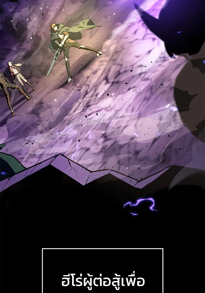 ผมไม่ได้เก่งอย่างที่คิด ตอนที่ 1 รูปที่ 5