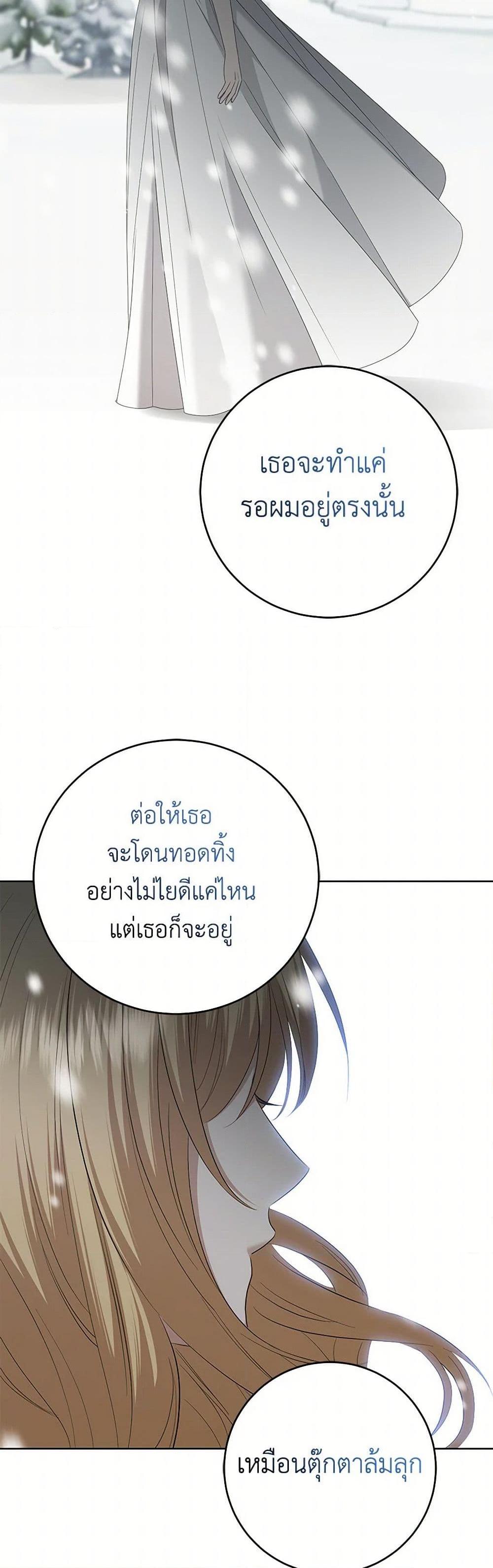 Manga-lc-com อ่านมังงะ อ่านการ์ตูน ออนไลน์ ฟรี I Don’t Love You Anymore ตอนที่ 1 2 3 4 5 6 7 8 9 10 11 12 13 14 ฟรี ไม่มีโฆษณา Manga-lc - อ่าน มังงะ อ่าน การ์ตูน ออนไลน์ อ่านมังงะ ฟรี