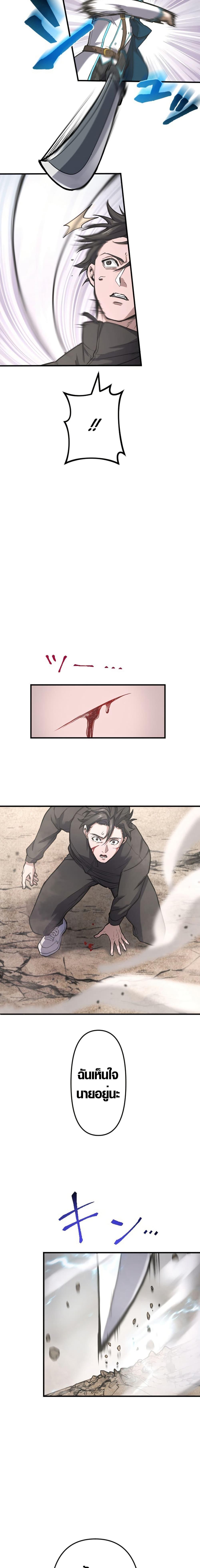 Manga-lc-com อ่านมังงะ อ่านการ์ตูน ออนไลน์ ฟรี The God’s Chosen ~ God of the Infected ตอนที่ 1 2 3 4 5 6 7 8 9 10 11 12 13 14 ฟรี ไม่มีโฆษณา Manga-lc - อ่าน มังงะ อ่าน การ์ตูน ออนไลน์ อ่านมังงะ ฟรี