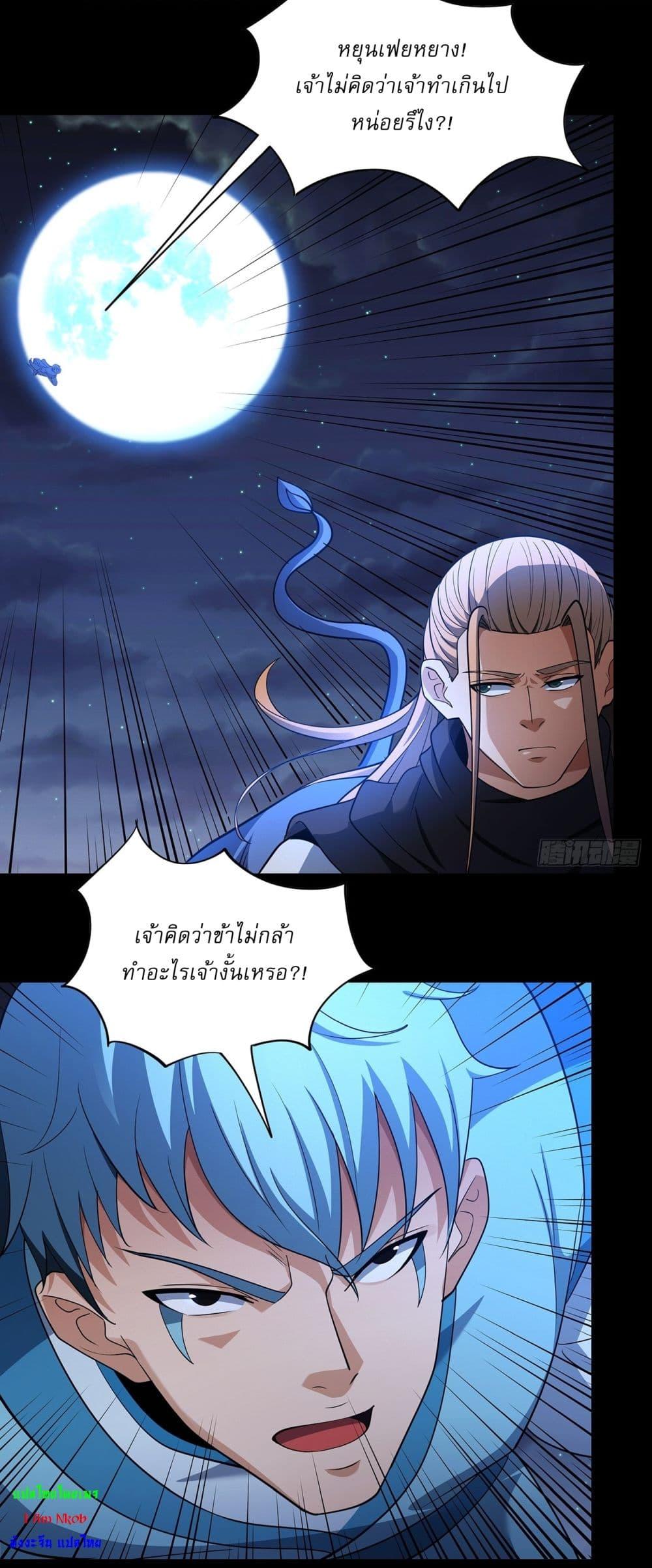 Manga-lc-com อ่านมังงะ อ่านการ์ตูน ออนไลน์ ฟรี God of Martial Arts ตอนที่ 1 2 3 4 5 6 7 8 9 10 11 12 13 14 ฟรี ไม่มีโฆษณา Manga-lc - อ่าน มังงะ อ่าน การ์ตูน ออนไลน์ อ่านมังงะ ฟรี