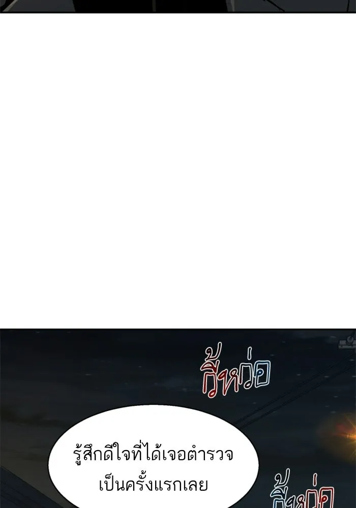 พี่ชายสายบอดี้การ์ด ตอนที่ 264 รูปที่ 97