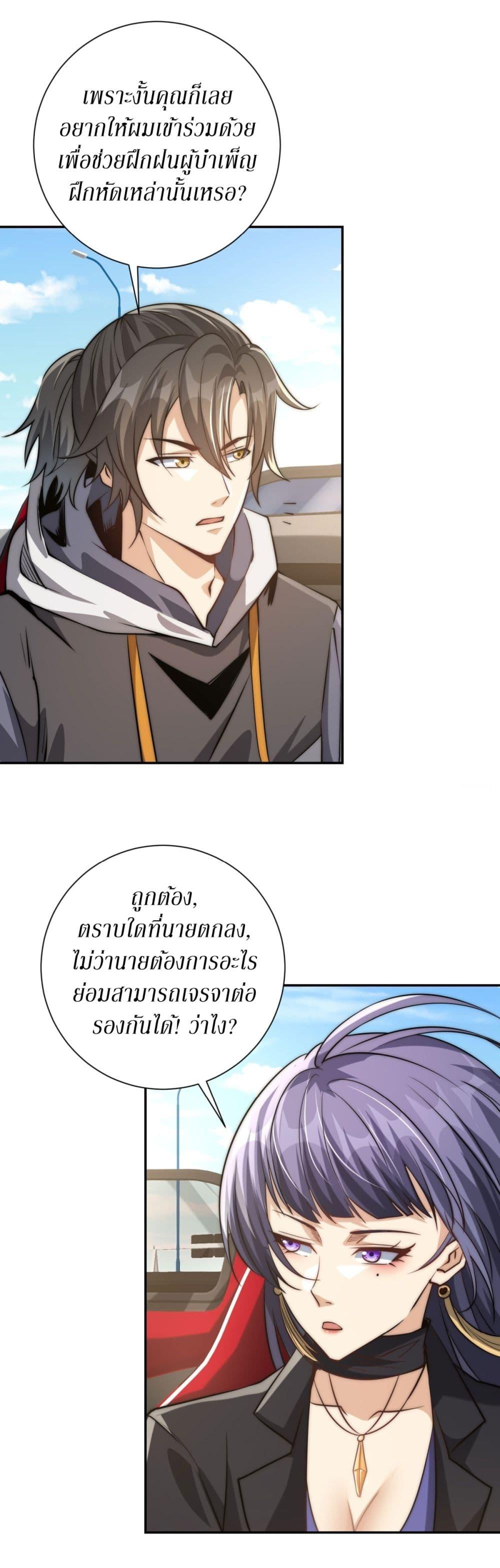 Manga-lc-com อ่านมังงะ อ่านการ์ตูน ออนไลน์ ฟรี After Being Reincarnated, I Will Reach the Top With My Divergent Cheats ตอนที่ 1 2 3 4 5 6 7 8 9 10 11 12 13 14 ฟรี ไม่มีโฆษณา Manga-lc - อ่าน มังงะ อ่าน การ์ตูน ออนไลน์ อ่านมังงะ ฟรี