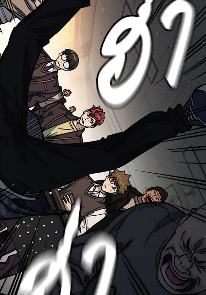 Study Group ตอนที่ 251 รูปที่ 86