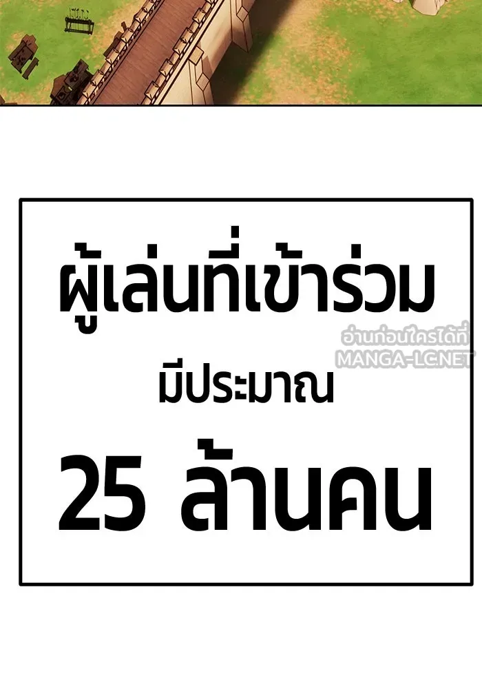 +99 ท่อนไม้พร้อมบวก ตอนที่ 41 รูปที่ 354