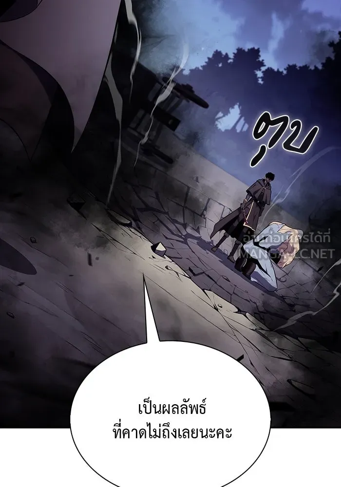 ลูกชายคนเล็กของดยุกคือมือสังหาร ตอนที่ 42 รูปที่ 75