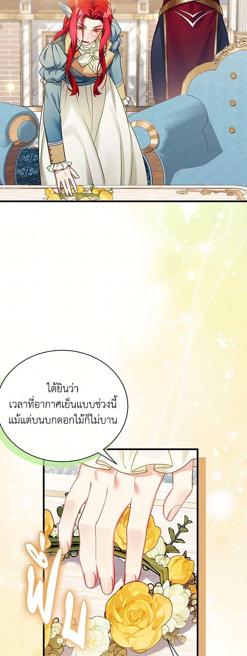 Manga-lc-com อ่านมังงะ อ่านการ์ตูน ออนไลน์ ฟรี Not-Sew-Wicked Stepmom ตอนที่ 1 2 3 4 5 6 7 8 9 10 11 12 13 14 ฟรี ไม่มีโฆษณา Manga-lc - อ่าน มังงะ อ่าน การ์ตูน ออนไลน์ อ่านมังงะ ฟรี