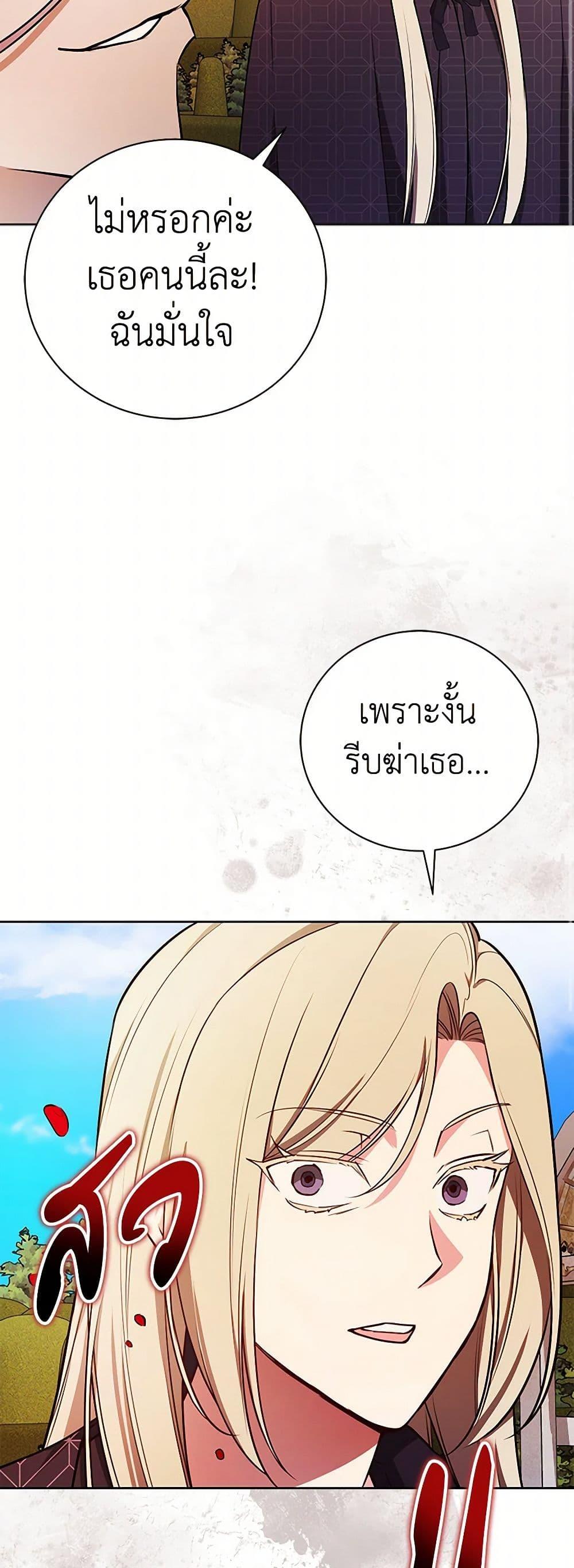 Manga-lc-com อ่านมังงะ อ่านการ์ตูน ออนไลน์ ฟรี I’ll Become the Mother of the Hero ตอนที่ 1 2 3 4 5 6 7 8 9 10 11 12 13 14 ฟรี ไม่มีโฆษณา Manga-lc - อ่าน มังงะ อ่าน การ์ตูน ออนไลน์ อ่านมังงะ ฟรี